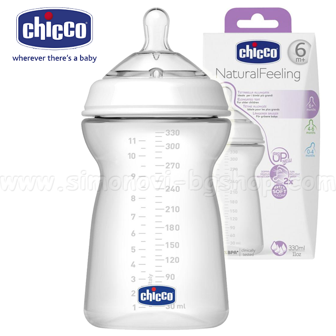 2014 Chicco Step Up New   330. 6+. 00080737000040