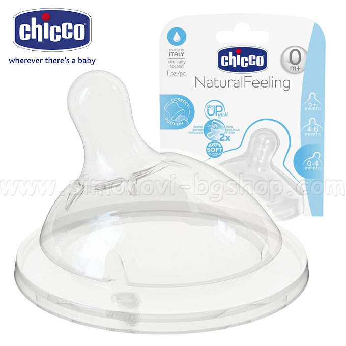 Chicco Step Up New   1. 0+. 00081011100000