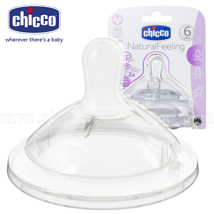 Chicco Step Up New   2. 6+. 00081047200000