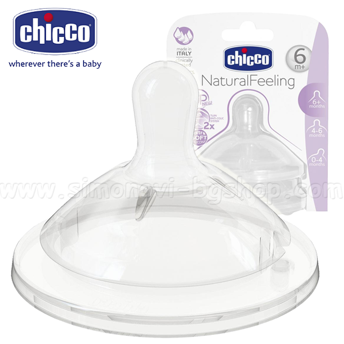 Chicco Step Up New   2. 6+. 00081057200000