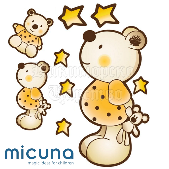 Micuna      PP 845 SELSIA 