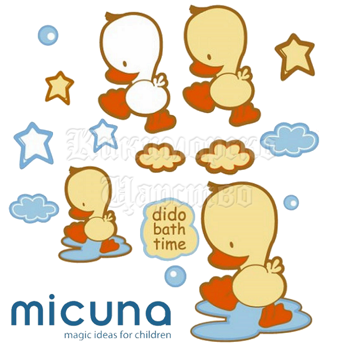 Micuna      PP 845 DIDO 