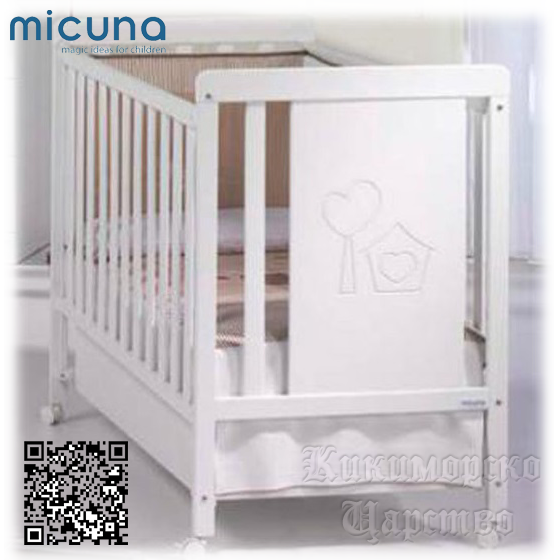 Micuna   AMADA White