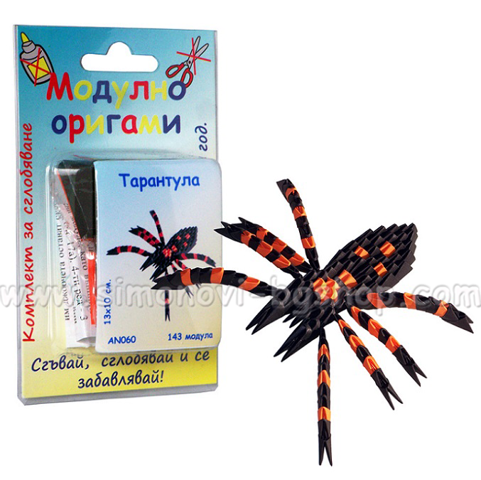 Origami - �������� �� ���������� ������� ������� ���������