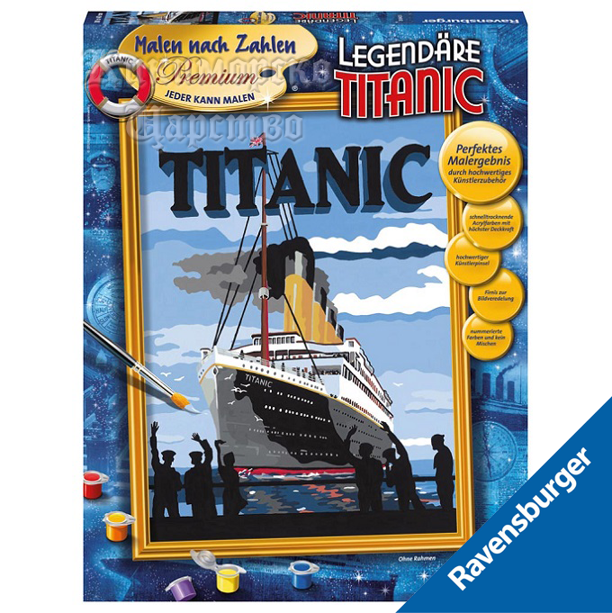 Ravensburger - ����������� ������� ������� 28840