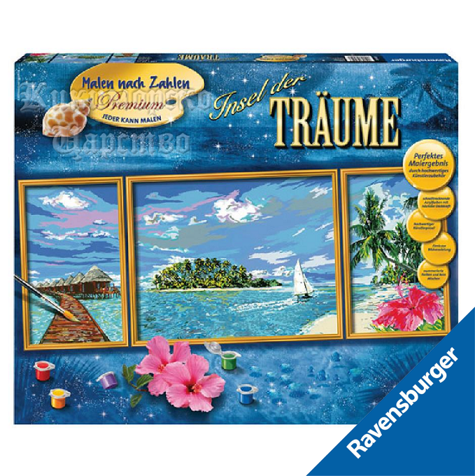 Ravensburger - Of drawing gallery - 28952
