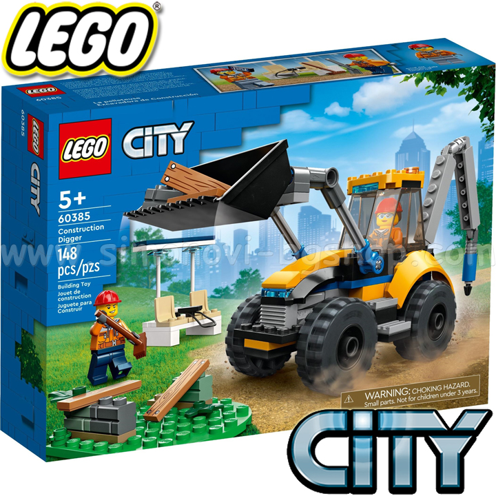 2023 LEGO City Construction Excavator 60385