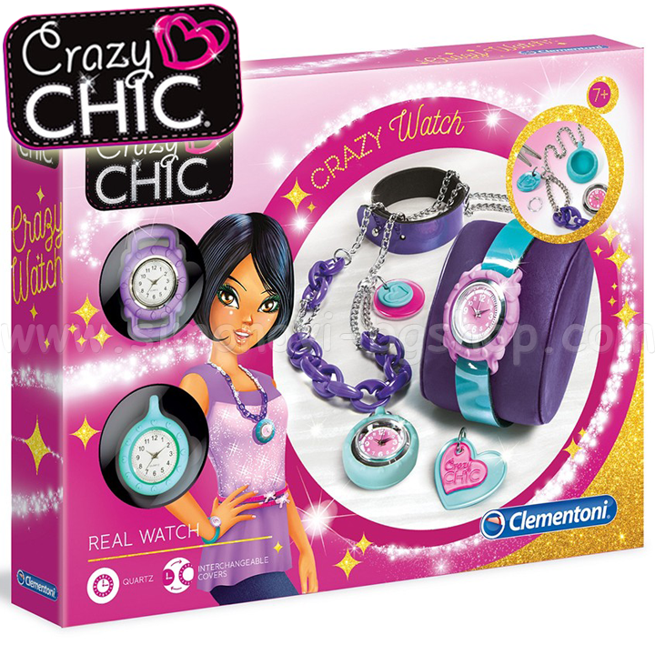 Crazy Chic Set of clocks 15132