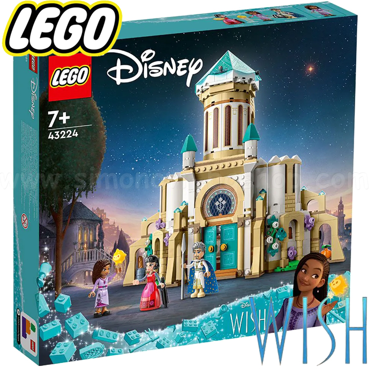 * 2023 Lego Disney Princess Wish     43224