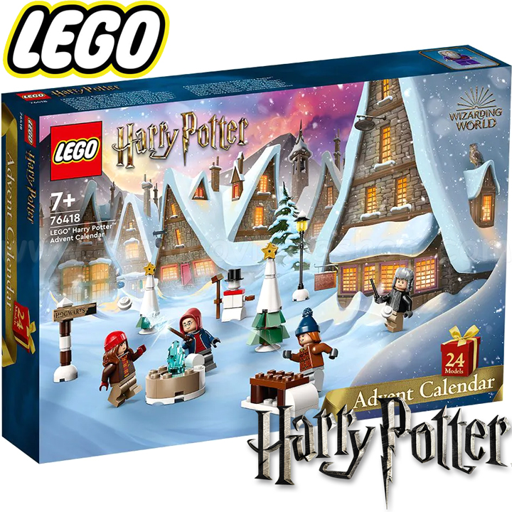 * 2023 Lego Harry Potter   76418