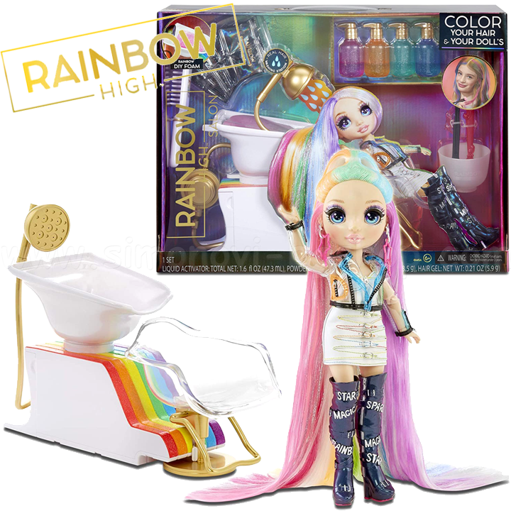 L.O.L. Rainbow High Salon   567448