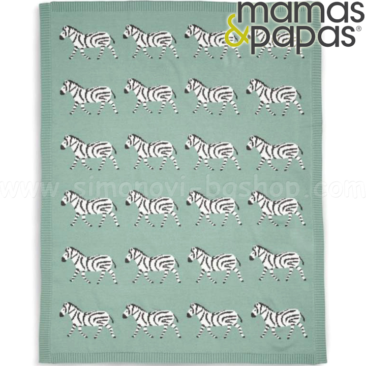 Mamas & Papas    Zebra 788351301