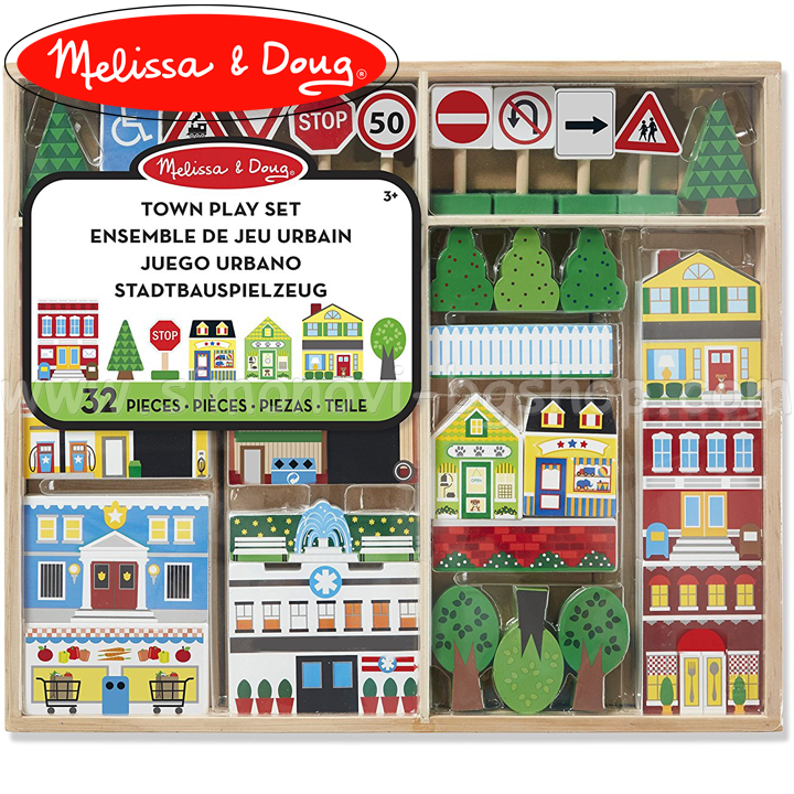 * Melissa & Doug Wooden Town Set 14796