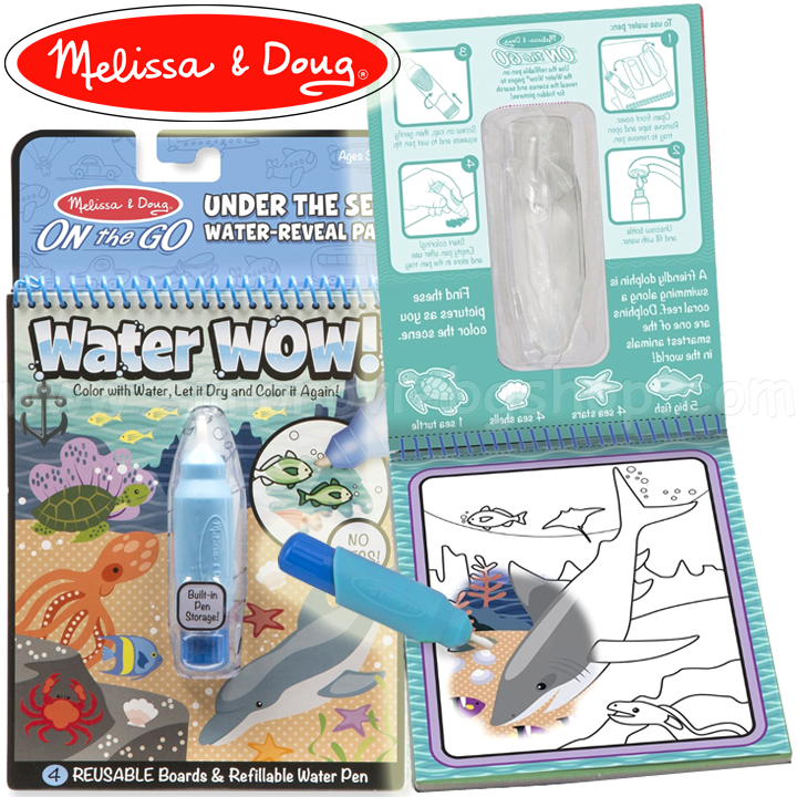 Melissa & Doug poate trage apa Sea World 19445