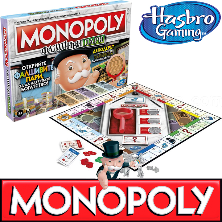 Jocul Hasbro Monopoly Bani falși F2674