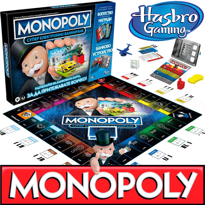 Hasbro Monopoly    -    E8978