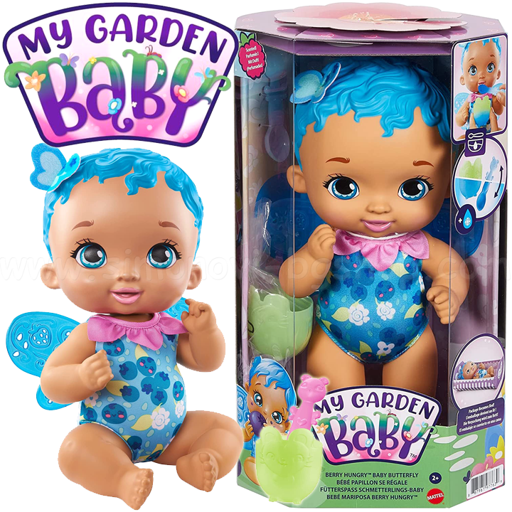 *My Garden BabyBerry Hungry      GYP01