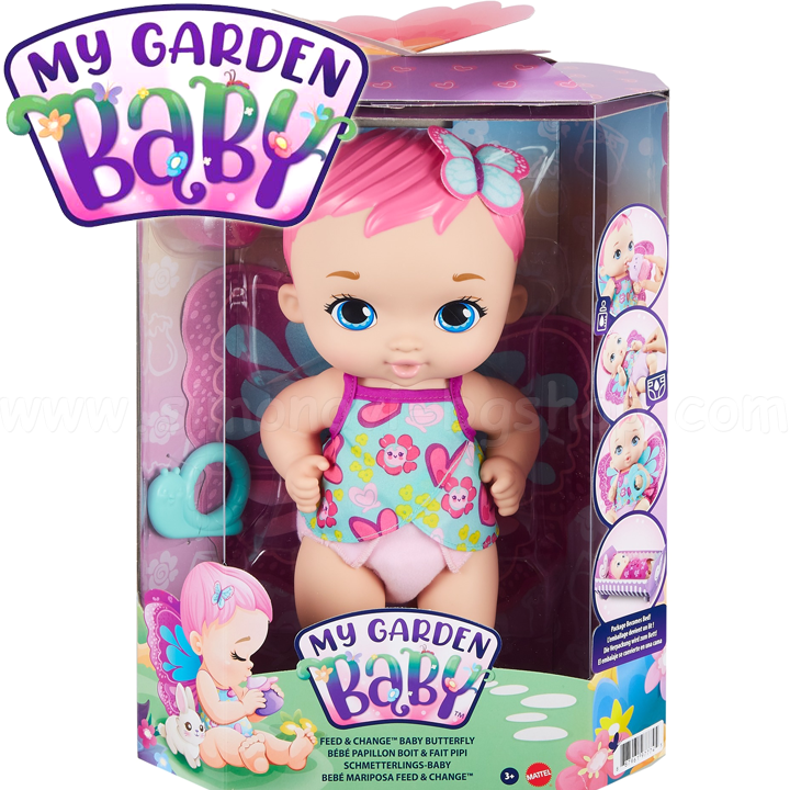 *My Garden Baby Feed and Change     GYP10