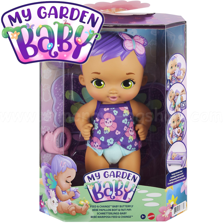 *My Garden Baby Feed and Change      GYP11