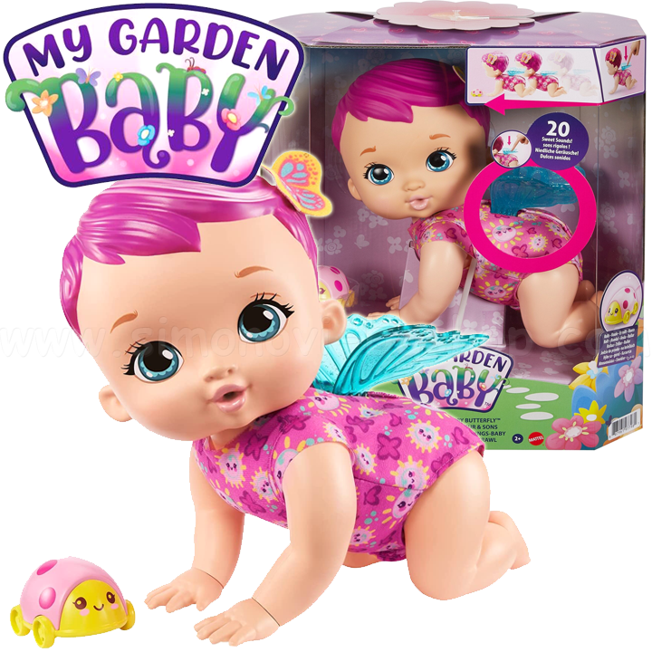 *My Garden Baby        GYP31
