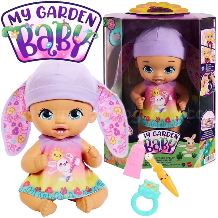*My Garden Baby   HGC12