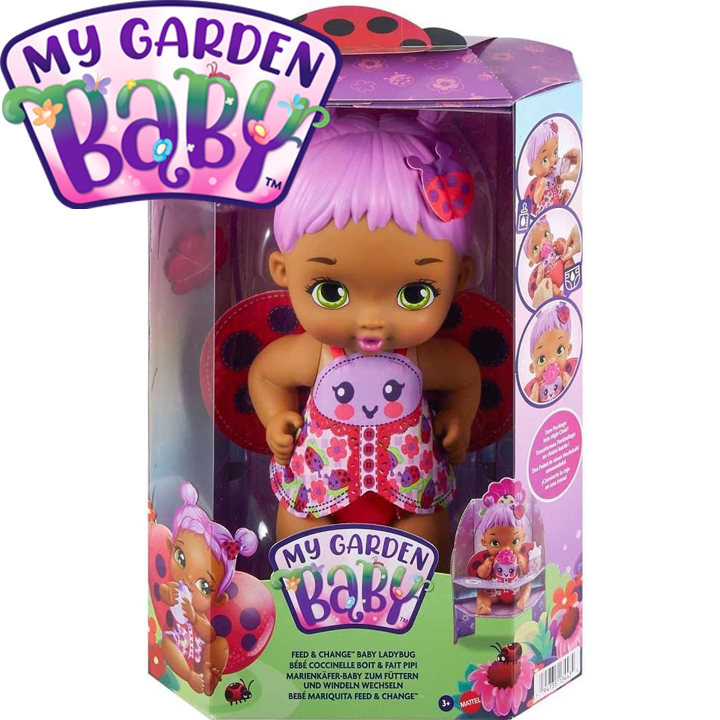 *My Garden Baby Feed and Change      HMX28