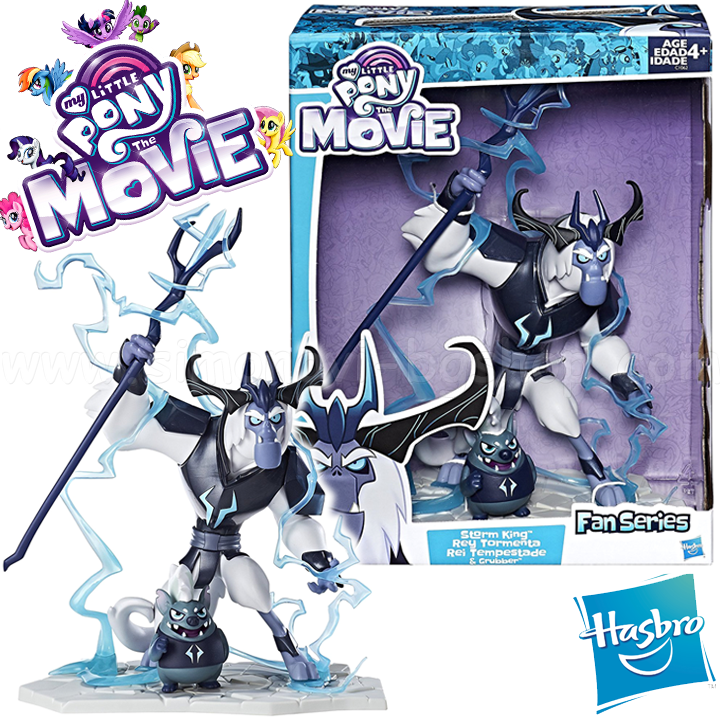 Micul meu ponei Filmul Regele Storm și Gruber C1062 Hasbro