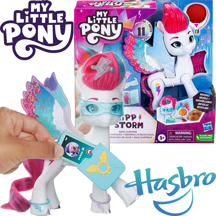 *2023 My Little Pony   " " - Zipp Storm F6346