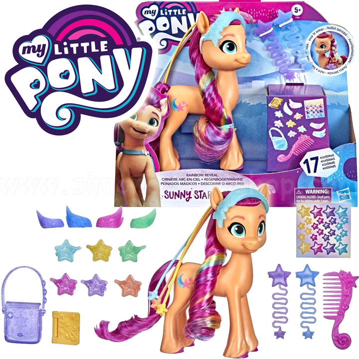 My Little Pony Rainbow Reveal  Sunny Starscout F1794