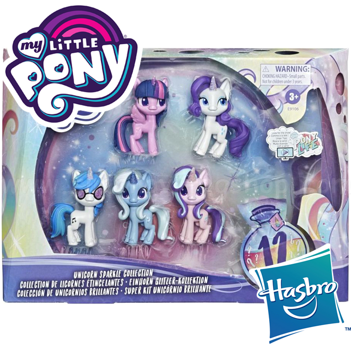 **My Little Pony Комплект бляскави понита 5бр. E9106 **My Little Pony Комплект бляскави понита 5бр. E9106