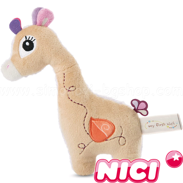 NICI Prima mea jucărie moale 20cm 2D Sasuma Girafa 48031
