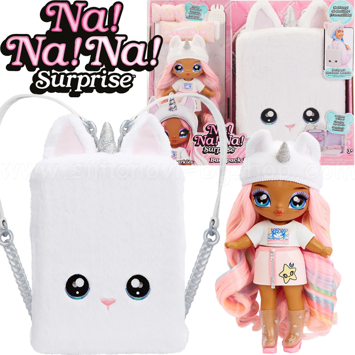 * 2023 Na! Na! Na! Surprise   31 Whitney Sparkles 592365