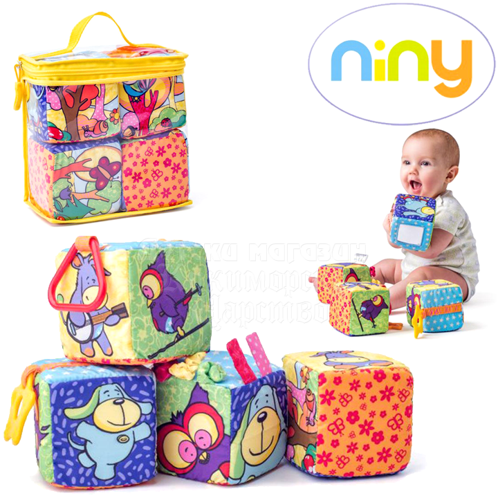 Niny     ""700020