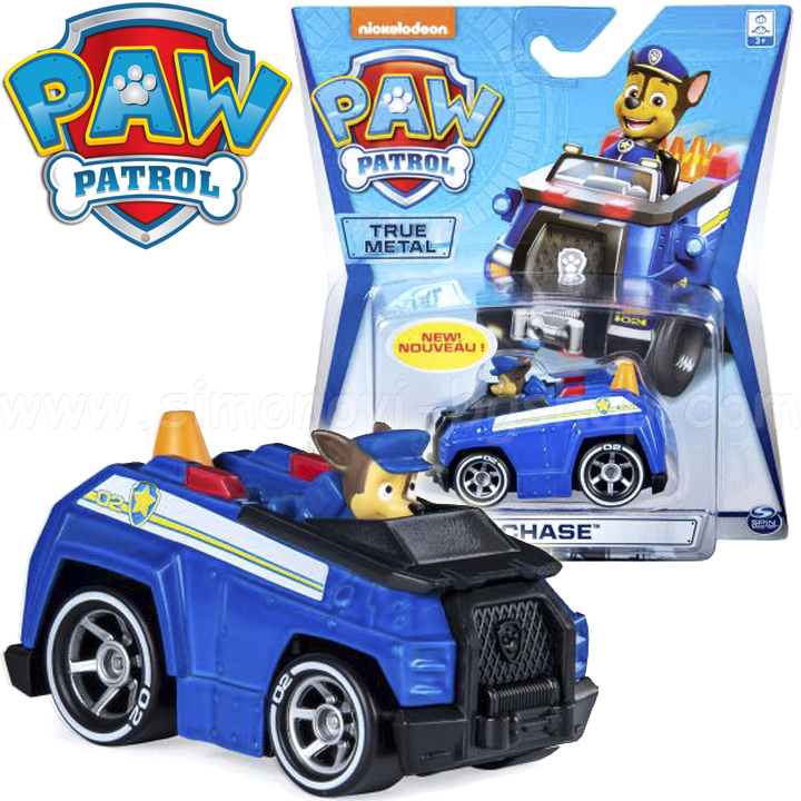 *Paw Patrol       6053257