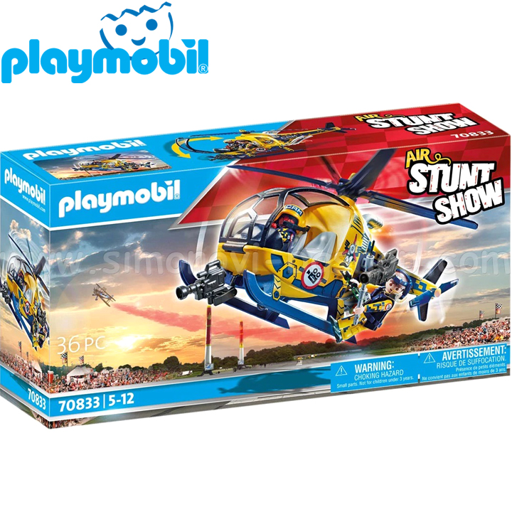 2022 Playmobil Air Stunt Show     70833