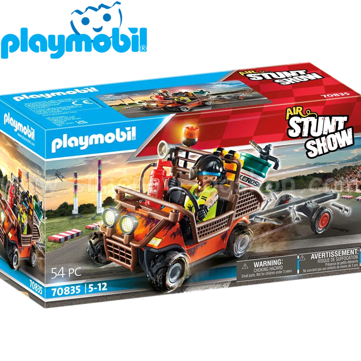 2022 Playmobil Air Stunt Show     70835