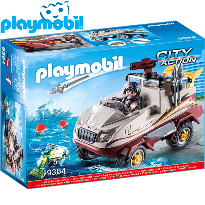 Elicopterul forțelor speciale Playmobil City Action  9363