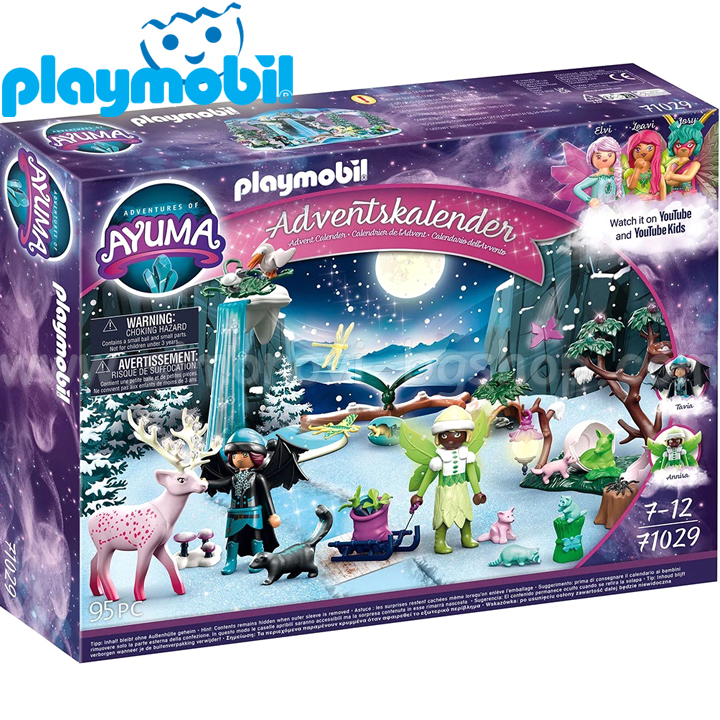 2022 Playmobil Ayuma  :    71029