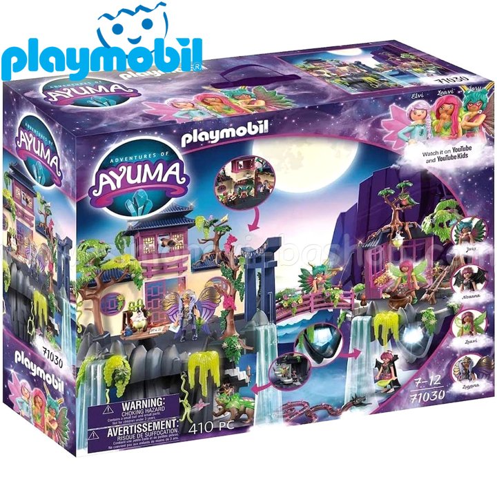 2023 Playmobil Ayuma    71030