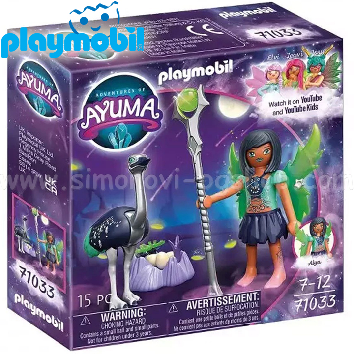 2023 Playmobil Ayuma      71033