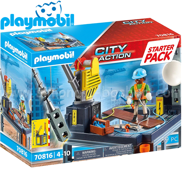 Playmobil City Action Police jet with boat 70782