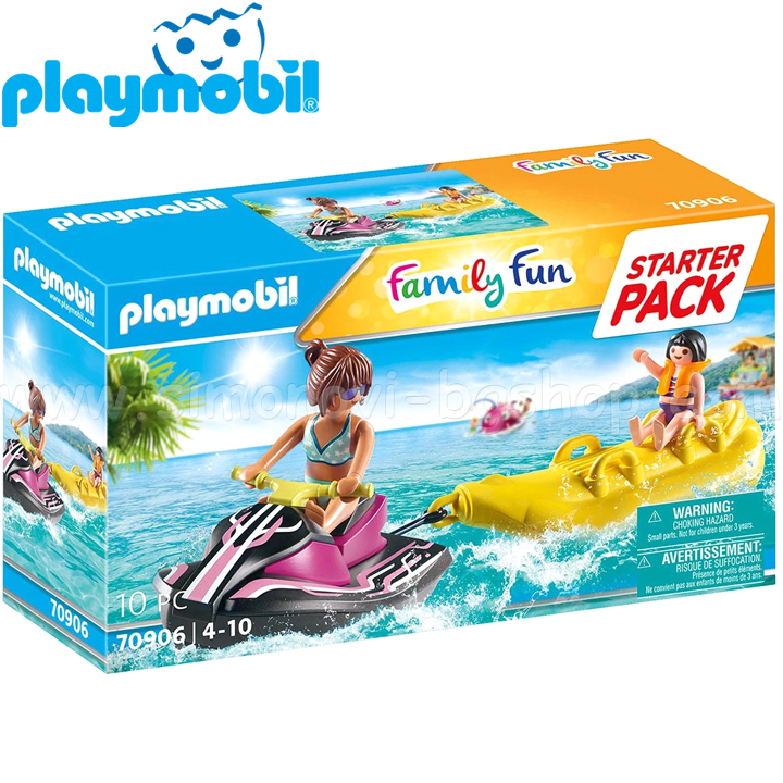 2022 Playmobil Family Fun Starter Pack: Jet Ski cu Banana Boat 70906