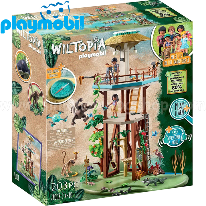 2022 Playmobil Wiltopia     71008