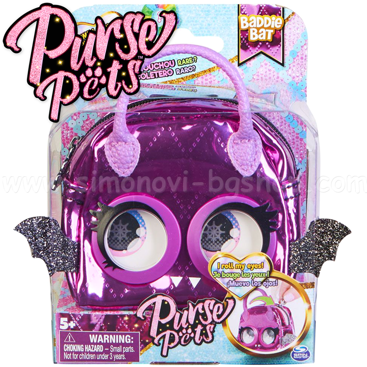 * Purse Pets Micro  / Baddie Bat 6062213 Spin Master