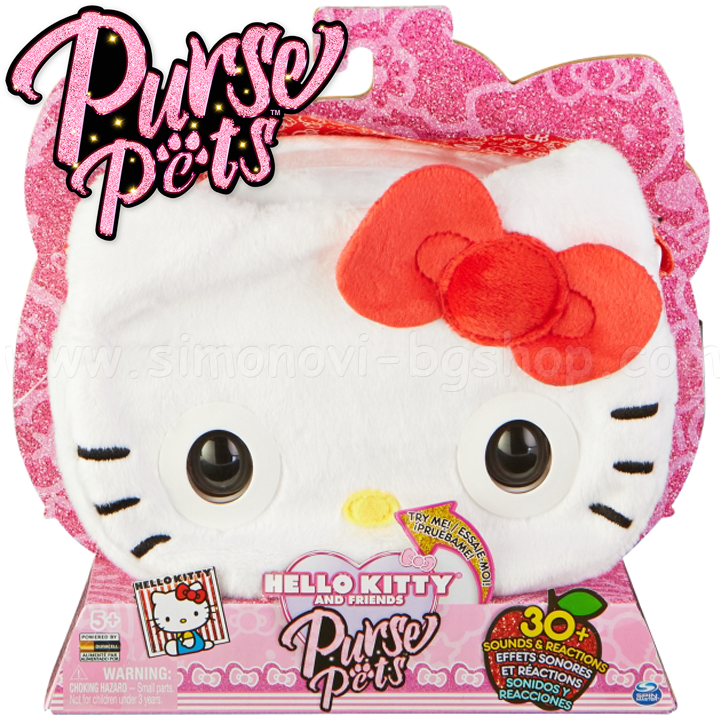 * Purse Pets    Hello Kitty6065146 Spin Maste