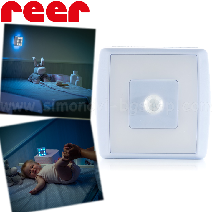*Reer   NightGuide 52020