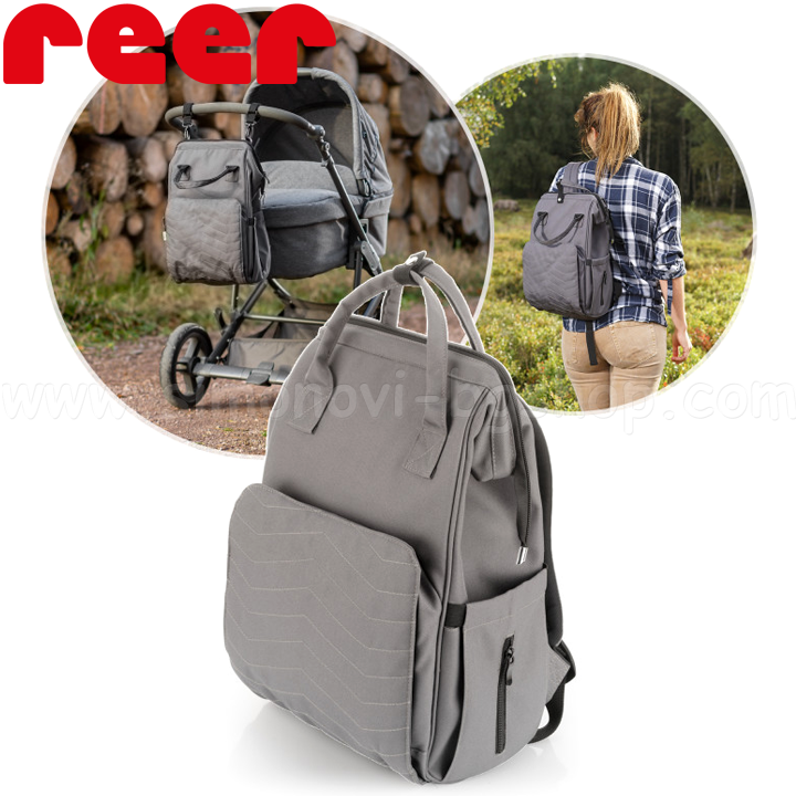 * Reer    Growing Grey84221