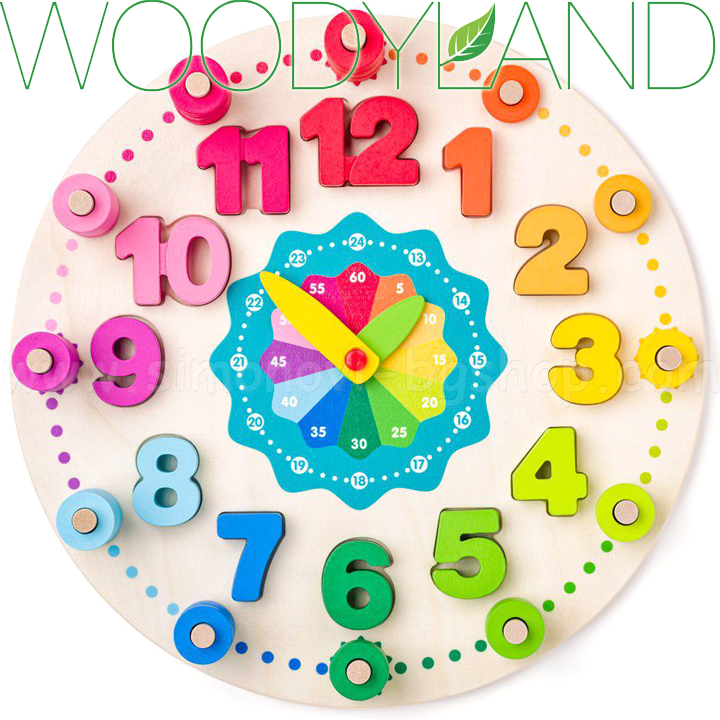 * Woodyland     90222