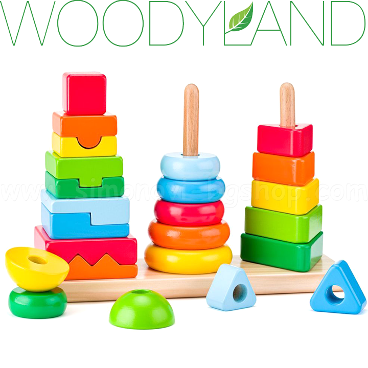 * Woodyland      90227