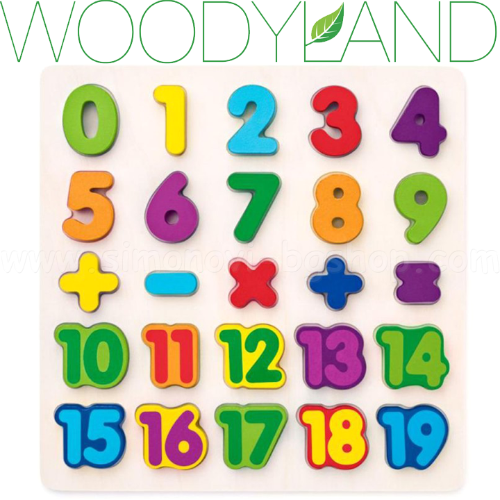 * Woodyland Wooden puzzle with numbers from 1 to 20 90069